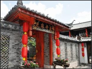 Open Sesame Flowers Hotel Lijiang  Esterno foto